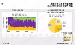 立即了解如何通过以太坊钱包赚取空投币：2025必