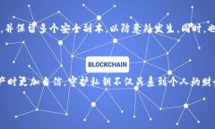 t p钱包的私钥是什么在数