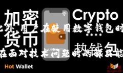 tTP钱包不显示图标的解决