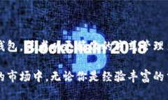    2025年必看：如何将以太