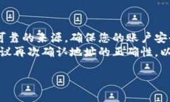 要找到 OKCoin 比特币钱包地