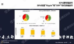 2025必看：立即创建自己的