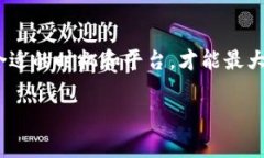 在 t p 钱包中卖出加密货币