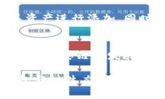 在探讨TP钱包（Trust Proto