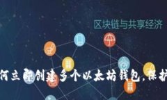 2025必看：如何立即创建多