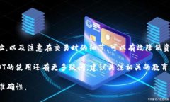 在讨论如何查看自己的U