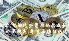 在使用TP钱包（Token Pocke