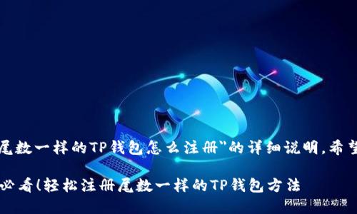 以下是关于
