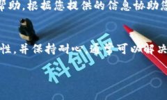 关于TP钱包未收到款项的情