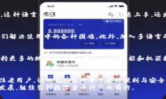 bianoti2025必看：比特币官方
