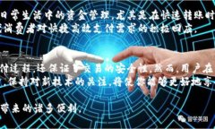   快速了解t p钱包一键转账