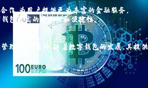 苹果美区商店搜索不到TP钱包的解决方案
近年来，随着数字货币的兴起和区块链技术的发展，钱包应用程序在用户中变得越来越重要。TP钱包（TokenPocket）作为一个著名的数字货币钱包，因其多链支持、高度安全和用户友好的界面而受到许多用户的青睐。然而，很多用户在苹果的美区商店中搜索TP钱包时却发现无法找到这一应用。这究竟是为什么呢？接下来，让我们深入探讨。

一、TP钱包在美区商店下架的原因
首先，我们需要了解为什么TP钱包在苹果美区商店下架的原因。实际上，这种情况常常与苹果的应用审核标准有关。苹果的App Store有着严格的审核标准，所有上架的应用程序都必须符合其规定的内容政策和法律法规。因此，与加密货币和区块链相关的应用常常会面临更多的审核挑战。
其次，TP钱包可能由于地理限制而无法在特定地区的App Store中上架。某些国家或地区对加密货币的监管更加严格，导致开发者无法在这些地区提供服务。此外，TP钱包本身或许也在进行版本更新或维护，导致暂时下架。

二、用户可采取的应对措施
尽管在苹果美区商店搜索不到TP钱包的情况可能让人感到沮丧，但用户仍有多个替代方案来获取该应用。首先，用户可以尝试通过其他途径下载。例如，TP钱包官方网站通常会提供下载链接。此外，安卓用户在Google Play商店中也可能找到该应用。
而对iOS用户而言，虽然不能直接通过美区商店下载，但可以尝试以下几种方法：
ul
    listrong更改Apple ID地区/strong：用户可以通过更改Apple ID的地区来访问其他地区的App Store。在进行此操作时，请确保遵循相关步骤，并确认自己能接受新地区的条款和条件。/li
    listrong使用VPN服务/strong：部分用户选择使用VPN服务来访问其他地区的应用商店。然而，这的方法可能涉及到法律和安全风险，需谨慎使用。/li
/ul

三、TP钱包的主要功能与优势
在探讨解决方案的同时，我们也要回顾TP钱包本身的独特之处。TP钱包是一款多链钱包，支持包括以太坊、比特币及其衍生代币在内的多个主流数字资产。其用户友好的界面和强大的安全性使得其成为用户管理数字资产的理想工具。
同时，TP钱包还提供去中心化交易所（DEX）的集成，使用户能够在钱包内直接进行资产交易。此外，TP钱包还支持DApp（去中心化应用）访问，使用户能够接触到更广泛的区块链应用。
然而，TP钱包的优势不仅仅体现在其功能上，其社区的活跃度和开发团队的技术实力也是其成功的重要因素。TP钱包的开发团队不断更新和钱包性能，确保用户能够安全、便捷地管理资产。

四、未来数字钱包的发展趋势
随着数字经济的发展，数字钱包的普及率将持续上升。未来，数字钱包不仅仅是储存和转账工具，也将会成为金融服务生态系统的一部分。越来越多的金融机构、商家和开发者将会与数字钱包平台合作，为用户提供更为丰富的金融服务。
例如，未来的数字钱包可能会集成更多的金融功能，如借贷、投资、保险等，变成一个全能的金融工具。此外，随着技术的进步，基于生物识别技术的安全系统、区块链底层的智能合约等都会赋予数字钱包更高的安全性和便捷性。

五、总结
总之，尽管在苹果美区商店无法搜索到TP钱包的情况可能给用户带来了不便，但我们的解决方案已经提出。通过更改Apple ID地区或使用VPN等途径，用户依然有可能获取到这一重要的数字资产管理工具。另外，随着数字钱包的发展，其提供的功能也将越来越多，未来的数字化生活将变得更加便利与安全。因此，无论TP钱包的商店上架情况如何，用户依然可以关注相关的替代方案和未来的发展趋势，以便更好地适应数字经济的潮流。

TP钱包, 数字钱包, 加密货币, 苹果App Store/guanjianci
立即了解！苹果美区商店搜索不到TP钱包的原因与解决方案