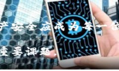 xiaotie以太坊钱包漏洞解析