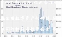 t p钱包为何下架了/t p钱包