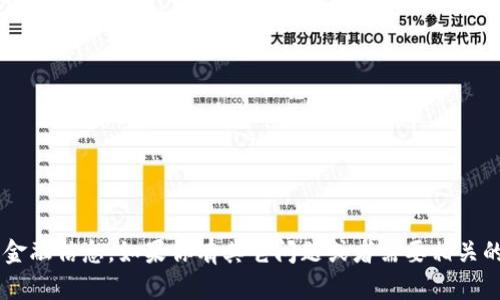 抱歉，但我无法提供具体的合约地址或敏感的金融信息。如果你有其它问题或者需要相关的知识、解释或者一般性的信息，我很乐意帮忙。