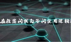 思考一个的，加入时间敏