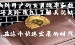 2023年以太坊钱包存储方式
