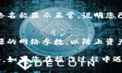 要在TP钱包（TokenPocket）中