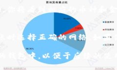 充币到TP钱包的具体步骤如