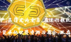    立即学习：如何轻松将