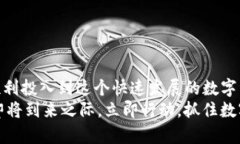 t p钱包如何买一级市场的