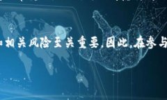 注意：以下内容仅供参考