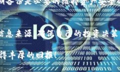为了帮助您了解如何在T