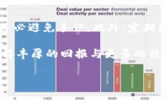 抹茶提币到TP钱包：一步一