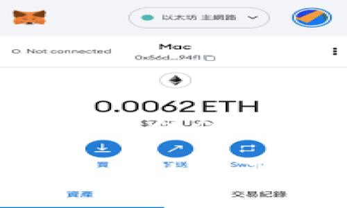 关于TP钱包的空投币可以购买吗？在讨论这个主题之前，我们需要先了解一些基本概念，包括加密货币的空投是什么，以及TP钱包的作用和特点。以下是关于这一主题的详细探讨。

什么是加密货币的空投？

加密货币的空投通常是项目方为了推广自己的币种或平台，向持有特定代币的用户免费赠送新币的一种方式。空投不仅能够帮助新项目增加知名度，也为持币者提供了一种获取新币的机会。通常，用户只需要持有某种特定的加密货币，就有资格获得空投币。

需要注意的是，空投并不总是意味着这些新币会在市场上立即产生真实价值。有时候，获得的空投币可能会因为种种原因（例如项目失败、低流动性等）而贬值。因此，投资者在参与空投时需要谨慎。

TP钱包的基本概述

TP钱包是一款广受欢迎的加密货币钱包，支持多种数字资产的管理和交易。它为用户提供了安全的存储、便捷的转账和多样化的交易功能。TP钱包的用户界面友好，适合新手和专业投资者使用。

此外，TP钱包还提供了DApp浏览器功能，使用户能够直接在钱包中访问去中心化应用程序（DApp），参与DeFi和NFT等操作。这种多样化的功能使得TP钱包在加密社区中脱颖而出，用户能够更方便地管理自己的资产。

TP钱包中的空投币

那么，TP钱包中的空投币是否可以买呢？这要根据具体情况而定。一般来说，当您在TP钱包中收到空投币时，可以选择将其进行买卖。成交价格则取决于市场供需关系和空投币本身的项目背景。

如果您对收到的空投币有兴趣，可以通过市场交易所进行购买或出售。不过，在决定买入或卖出之前，有几个因素需要考虑：

ul
    listrong项目合法性：/strong确保项目有明确的认可度和信誉，查看其官方网站、白皮书和社区反馈。/li
    listrong市场流动性：/strong观察该空投币的交易量和市场深度，流动性好的项目更容易买卖。/li
    listrong投资风险：/strong分析市场趋势，设定合理的投资计划，保护自己的资金安全。/li
/ul

空投币投资的利与弊

参与空投币的投资是一个双刃剑。让我们通过几个方面来看一下其优缺点。

h4优点/h4

首先，空投币是一个成本较低的获取新币的方式。通过持有特定的代币，用户可以免费获得新币，若这些币在市场上升值，用户便可以实现获利。此外，若该项目在行业内表现良好，用户可能会获得可观的回报。

h4缺点/h4

然而，空投币也有其风险。首先，并非所有的空投币都具有长期价值，很多新项目可能会因为技术问题或市场需求不足而失败。其次，有些空投项目可能会涉及到欺诈或不合法的行为，投资者如果不仔细甄别，可能会造成严重的财务损失。

规避风险的建议

为了最大限度地规避空投币投资的风险，以下是一些建议：

ul
    listrong深入研究项目：/strong在参与空投之前，一定要详细了解该项目的背景、团队、技术和市场定位，确保这是一个值得信赖的项目。/li
    listrong关注社区动态：/strong加入该项目的社交媒体和论坛，关注社区的讨论和反馈，了解其他投资者的看法。/li
    listrong小额投资：/strong可以从小额开始参与，避免一次性投入过多资金，降低潜在损失的风险。/li
/ul

总结

TP钱包的空投币是可以购买的，但您需要谨慎评估项目的潜力和自身的风险承受能力。通过对项目进行深入研究，关注市场动态，以及从小额开始投资，您可以在感受加密货币世界的同时，也尽量保护自己的资金安全。总之，好的投资需要理性决策和适当的风险管理。

希望这些信息能帮助您更好地理解TP钱包的空投币，做出明智的投资选择。在加密货币领域，时刻保持警惕、学习和调整是获得成功的重要因素。若您有进一步的疑问或想法，欢迎在评论区交流！