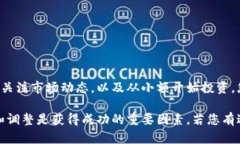 关于TP钱包的空投币可以购