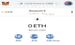 要将数字货币从一个钱包