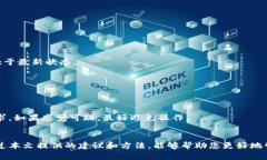   2023年必须了解的TP钱包授
