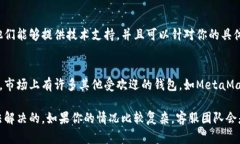 如果在使用TP钱包进行买卖