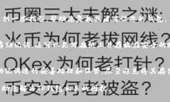 如果您在使用TP钱包（TP
