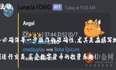 火币（Huobi）是一个知名的