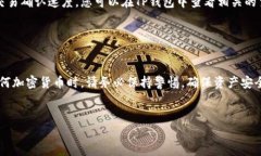 如何在TP钱包中充值TRX：详