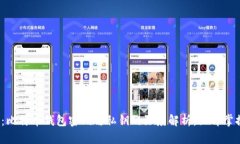 2025必看：比特币钱包密码