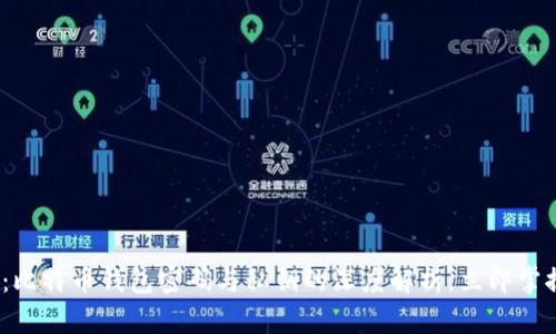 2025必看：比特币钱包密码与私钥的深度解析，立即掌握安全知识
