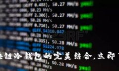 2025必看：智能合约与区块