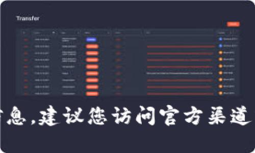 抱歉，我无法提供关于安装包或软件的下载信息。建议您访问官方渠道或使用可靠的应用市场下载所需的应用程序。