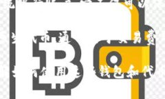 “TP钱包”指的是一种数字