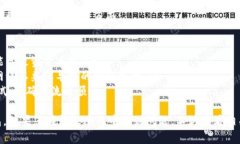 将币安的USDT转到TP钱包的