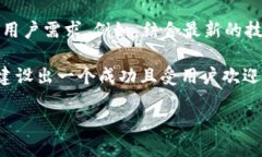 “TP钱包”是一款支持多种