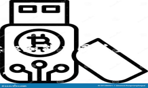 区块链钱包诈骗案的受理情况主要取决于所在国家或地区的法律法规、案件的具体性质以及受害者提供的证据。以下是一些相关的讨论和信息：

一、区块链钱包诈骗的定义
区块链钱包诈骗是指不法分子利用区块链技术和虚拟货币的特性，采取欺诈手段骗取用户的资金。这种诈骗往往表现为虚假投资、冒充官方渠道、钓鱼网站等形式。

二、诈骗案例的普遍性
近年来，随着区块链技术的普及和虚拟货币的兴起，相关的诈骗案件层出不穷。许多受害者因为对区块链技术的不熟悉和缺乏警惕而受到损失。因此，认清这些诈骗手法，对于保护自己的资产安全至关重要。

三、受理的条件和程序
1. **法律法规**：在许多国家，金融诈骗一旦被确认，可以依法受理。区块链钱包诈骗由于涉及数字资产，因此应适用于该国的金融监管法律。
2. **证据收集**：受害者需收集相关证据，包括交易记录、通讯记录等，以便于警方进行调查。
3. **报警程序**：受害者应尽快向当地公安机关报案，并提供详细信息，以促使案件的尽快受理。

四、当地执法机关的反应
在一些国家，警方可能缺乏处理区块链诈骗案件的专门知识和经验，导致案件处理进展缓慢。相对而言，金融监管机构可能会对这样的案件更为重视。

五、受理后的处理方式
一旦案件被受理，警方会展开展调查，根据证据链追查不法分子。此过程可能需要一定时间，因涉及跨国交易时，国际合作也显得尤为关键。

六、如何预防区块链钱包诈骗
1. **教育与培训**：提升自身的区块链知识，了解常见的诈骗手法。
2. **谨慎投资**：不要轻信