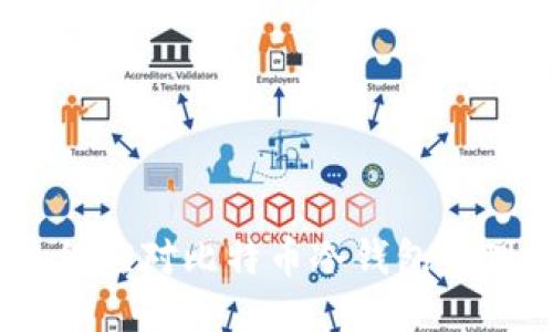 2025必看：如何应对比特币冷钱包物理损坏的风险？