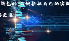 # imToken钱包转TP钱包流程详