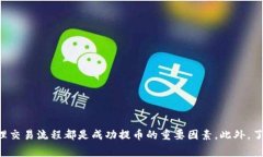 要将TP钱包中的代币提币到