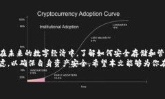 火币网比特币提到钱包：