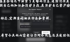 USDT冷钱包地址可以追踪吗