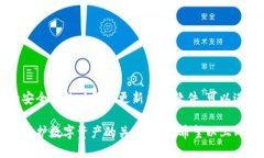   2025必看：哪些区块链钱
